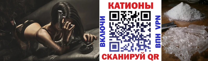 Как найти закладки Воткинск ГАШИШ Канабис Псилоцибиновые грибы Меф АМФ