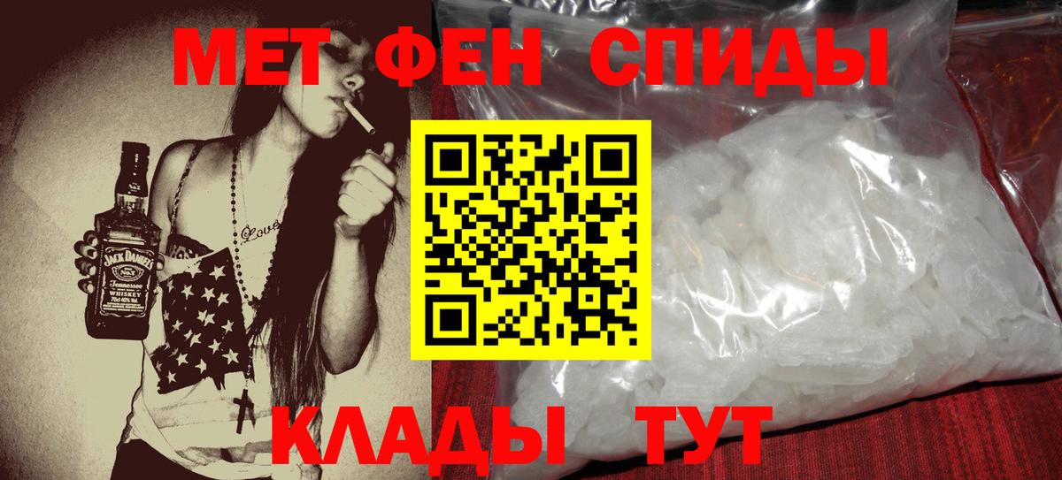 Amphetamine  Воткинск  Amphetamine Premium 