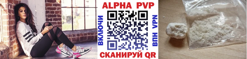 МЕГА ССЫЛКА  Воткинск  Alpha PVP Crystall 