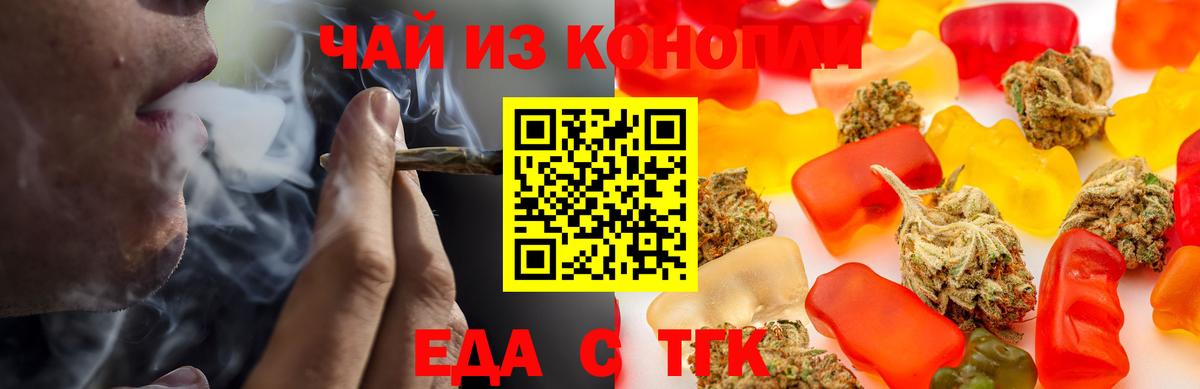 Воткинск  Canna-Cookies марихуана  Вход с VPN 