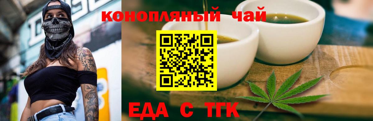 Canna-Cookies марихуана  Воткинск 