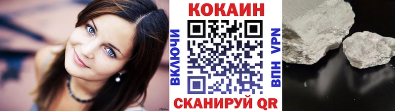 КОКАИН 99%  Воткинск 