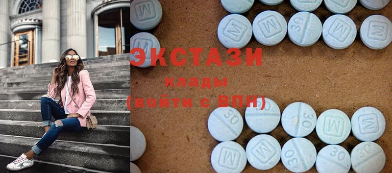 Ecstasy диски  где купить наркотик  Воткинск 