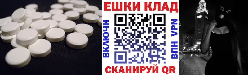 гидра   Воткинск  Экстази louis Vuitton 