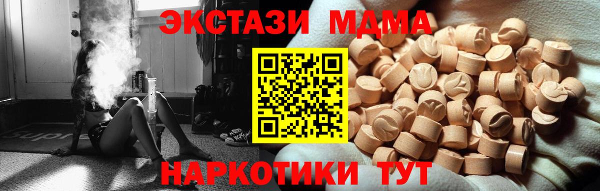 ЭКСТАЗИ Дубай Воткинск
