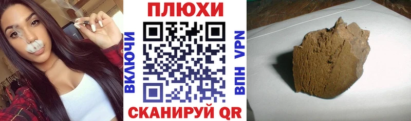 Гашиш индика сатива  Воткинск 