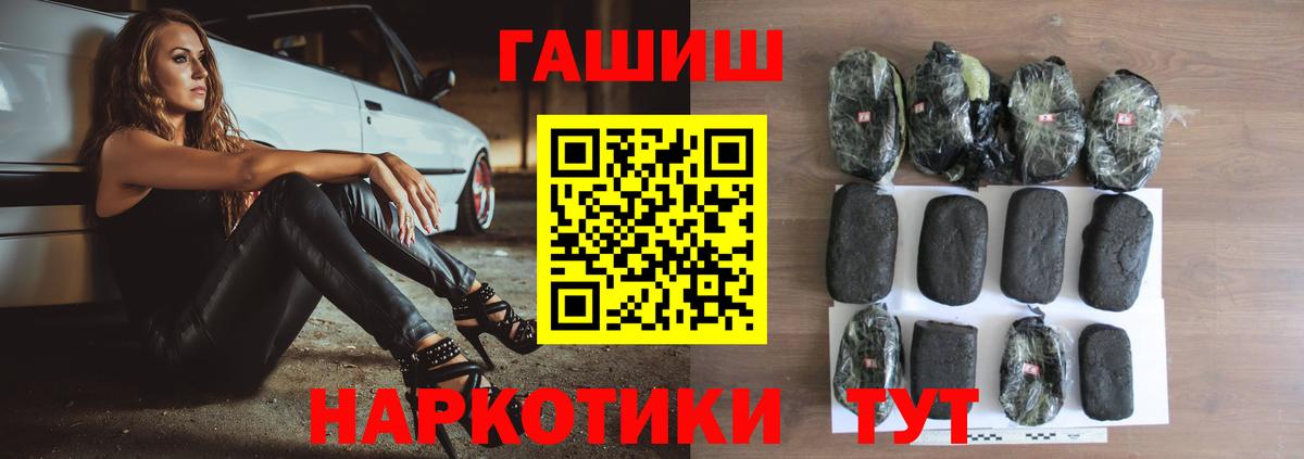 ГАШ ice o lator Воткинск