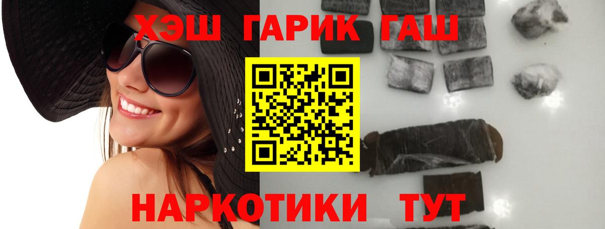 Меф МЯУ МЯУ   Гашиш  Воткинск  МАРИХУАНА  Меф  Вход с VPN  Cocaine 