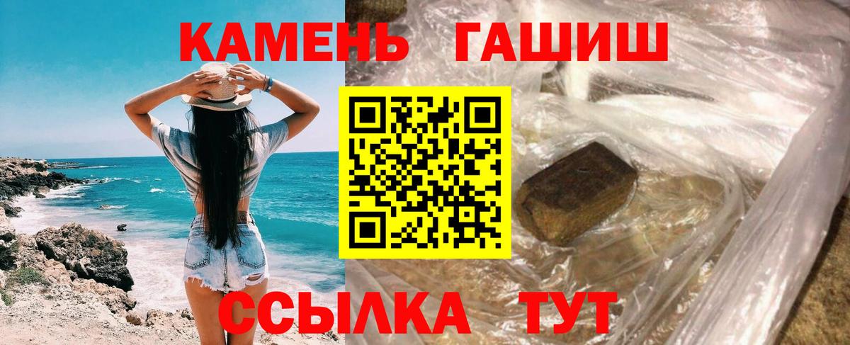 ГАШ индика сатива Воткинск