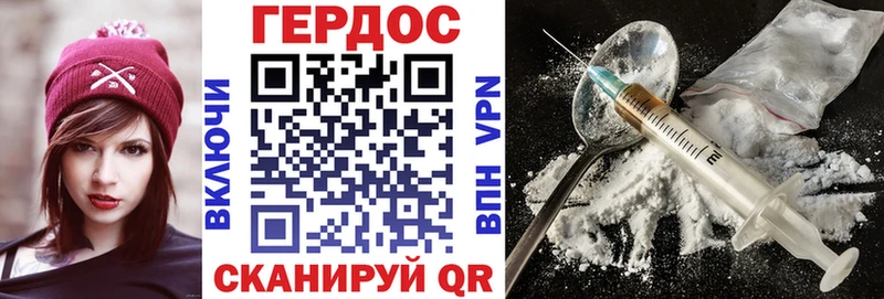 кракен вход  Воткинск  ГЕРОИН хмурый 