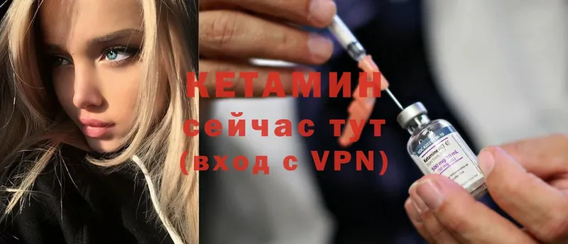 КЕТАМИН ketamine  Воткинск 