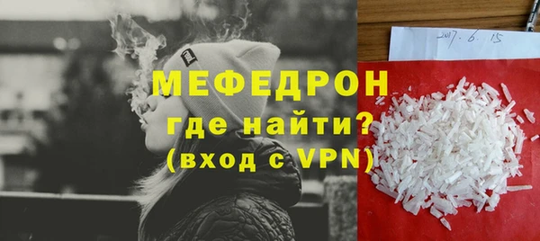 экстази Михайловка