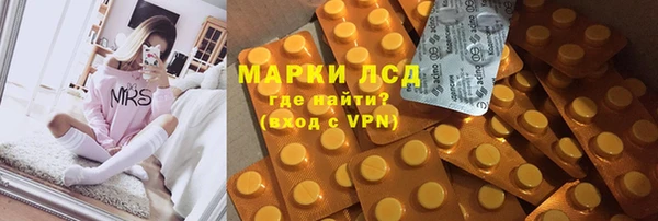 COCAINE Володарск