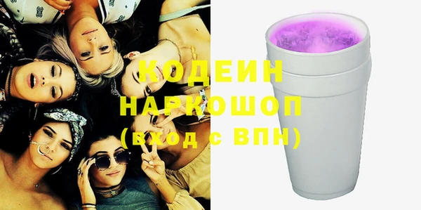 COCAINE Володарск