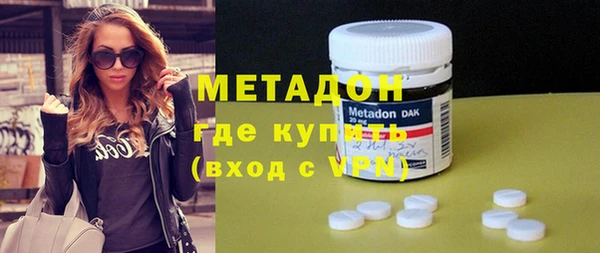 прущие крисы Волоколамск