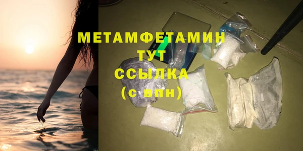 ALPHA PVP Михайловск