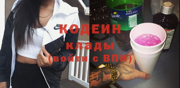 круглые Волосово