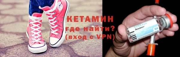 ALPHA PVP Михайловск