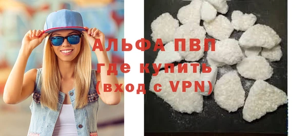 круглые Волосово