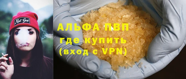 прущие крисы Волоколамск