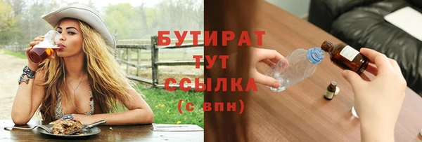 COCAINE Володарск