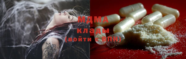 мескалин Медвежьегорск