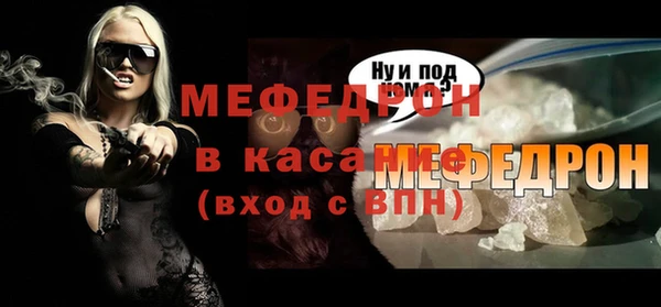 мескалин Медвежьегорск