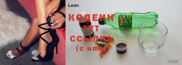 ALPHA PVP Михайловск