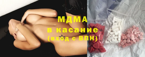 прущие крисы Волоколамск