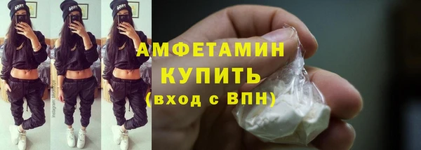 прущие крисы Волоколамск