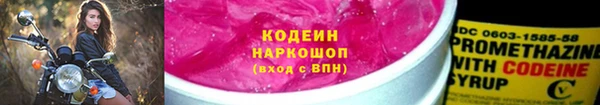 прущие крисы Волоколамск