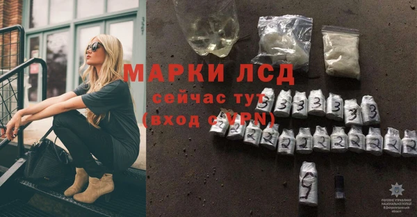 ECSTASY Ахтубинск