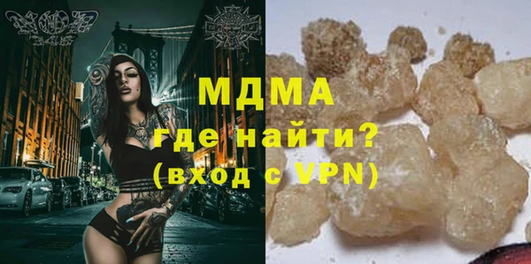 молекула духа Елабуга