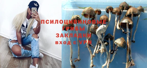 COCAINE Володарск