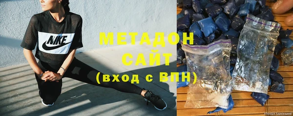 COCAINE Володарск