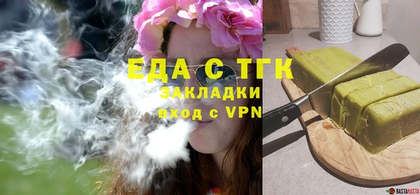 COCAINE Володарск