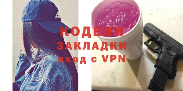 круглые Волосово