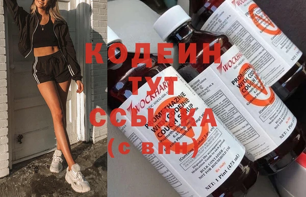 экстази Михайловка