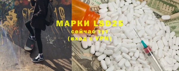 круглые Волосово