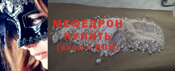 COCAINE Зеленокумск