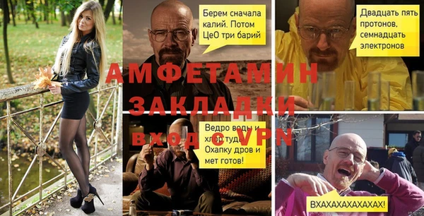 прущие крисы Волоколамск