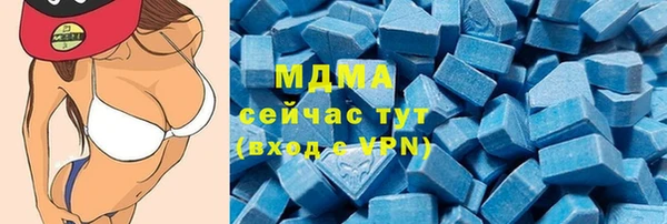 экстази Михайловка