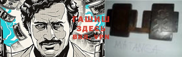 экстази Михайловка