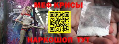 СК Бийск