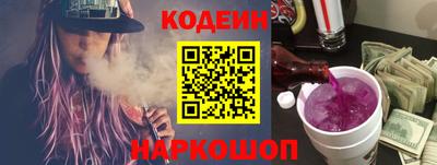 СК Бийск