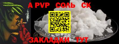 прущий лед Балашиха