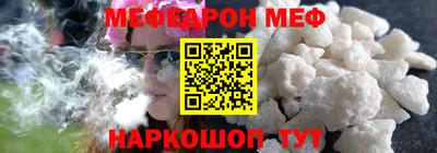 СК Бийск