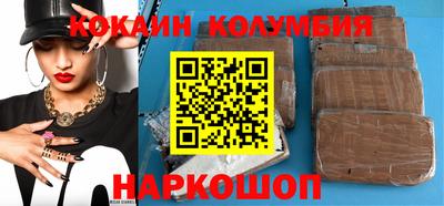 прущий лед Балашиха