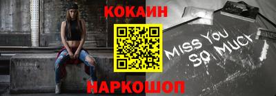 мефедрон мука Беслан