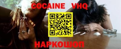 мескалин Балаково